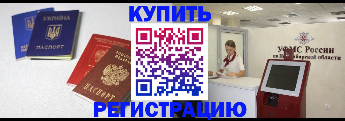 найти адрес прописки в Хотьково
