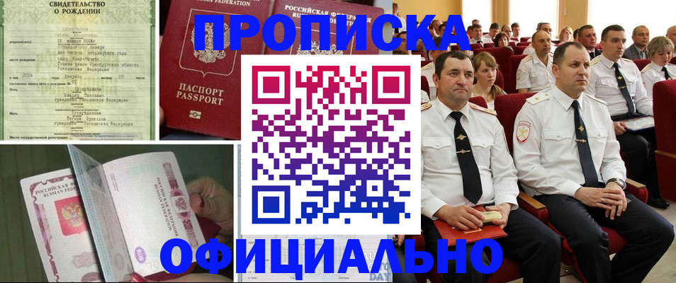 форма 3 в Хотьково